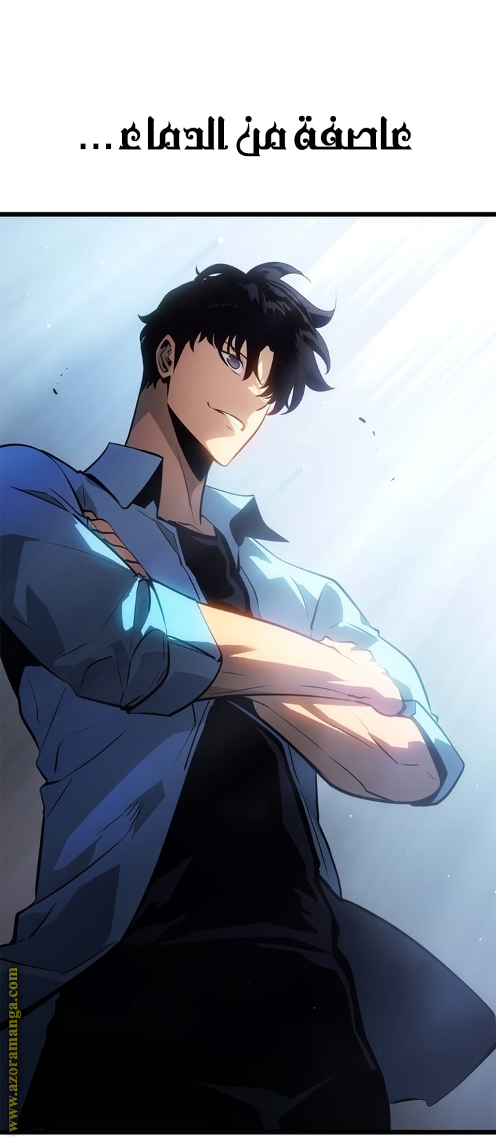 Read Solo Leveling Ragnarok AR Manga Online