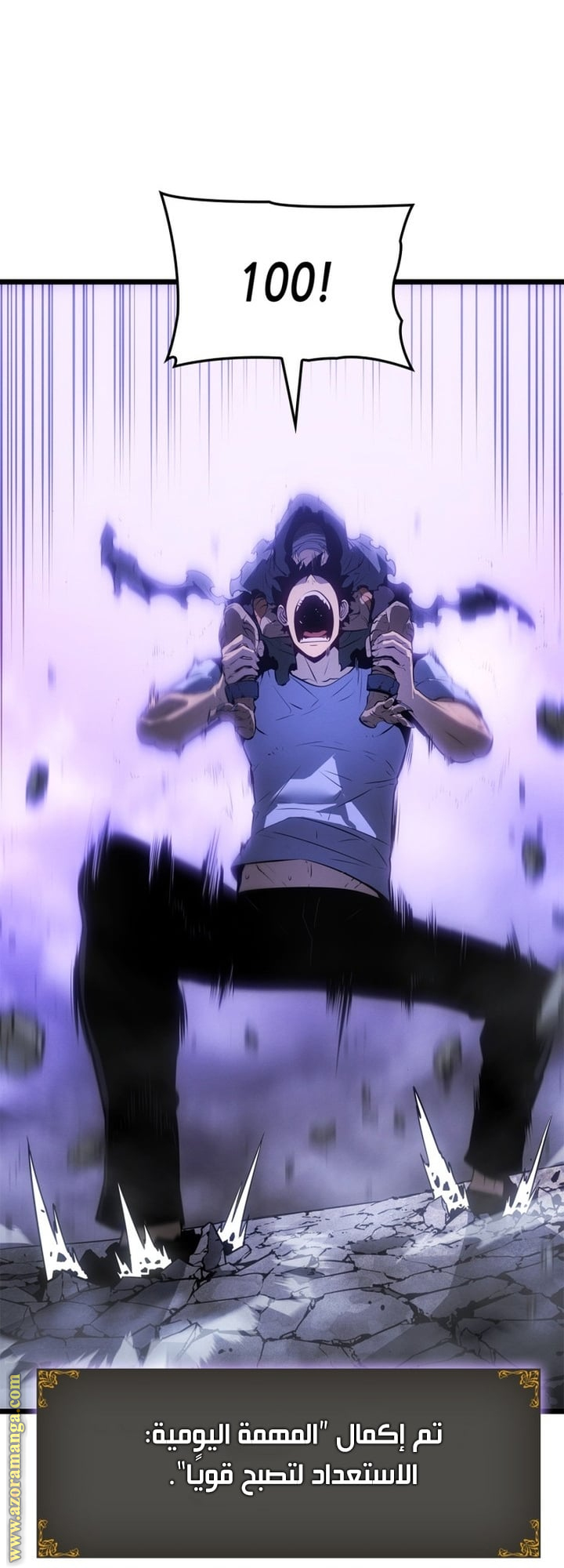 Read Solo Leveling Ragnarok AR Manga Online