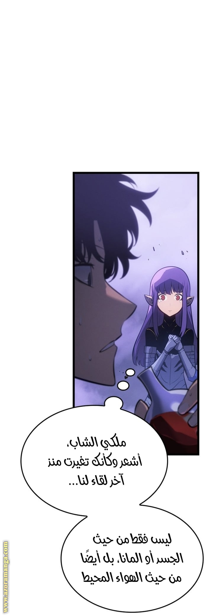 Read Solo Leveling Ragnarok AR Manga Online