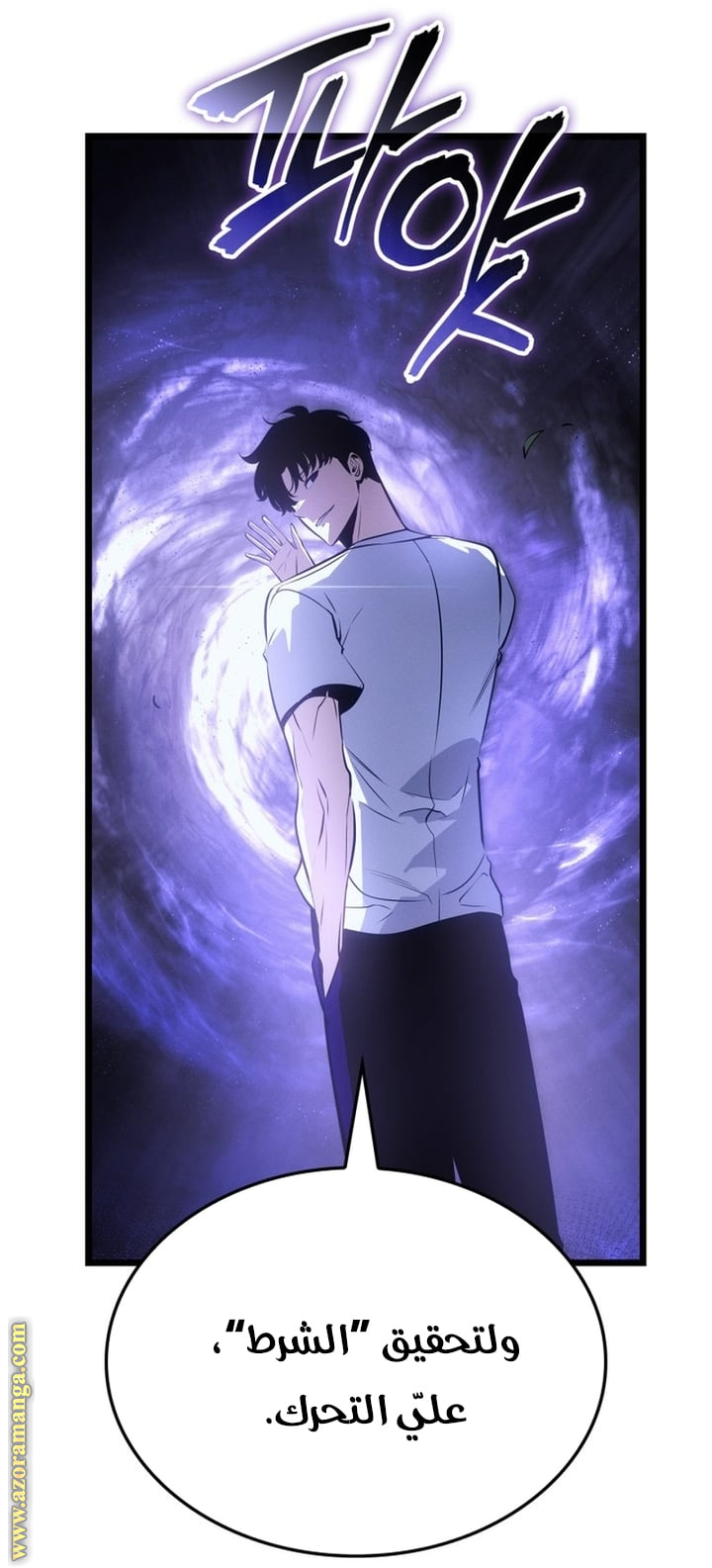 Read Solo Leveling Ragnarok AR Manga Online