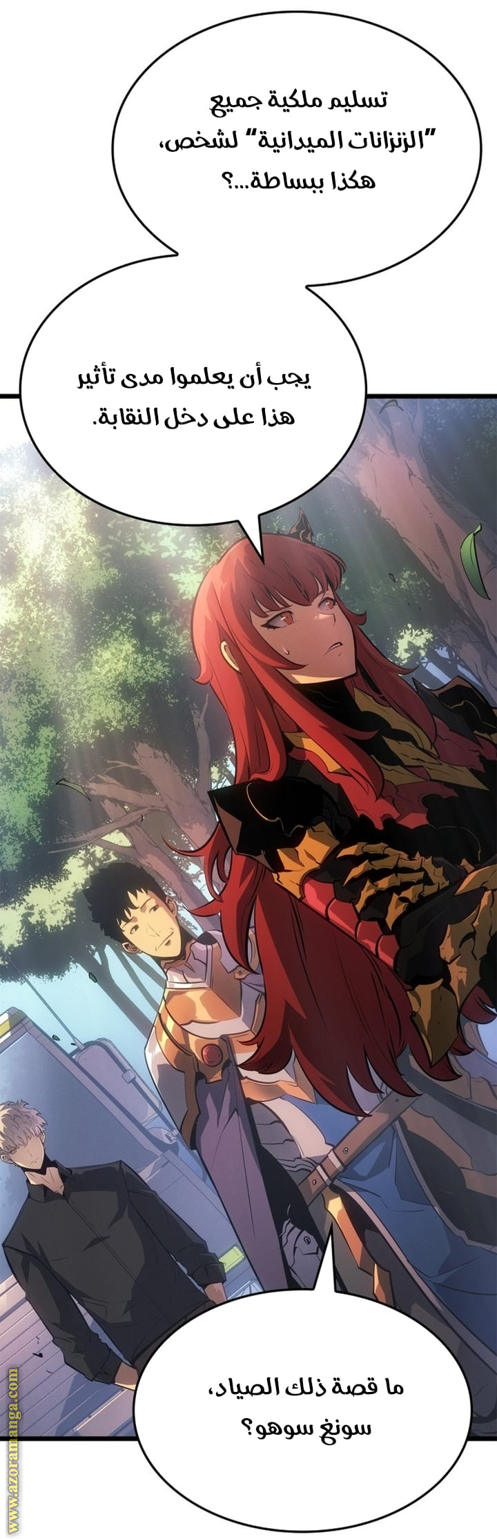 Read Solo Leveling Ragnarok AR Manga Online