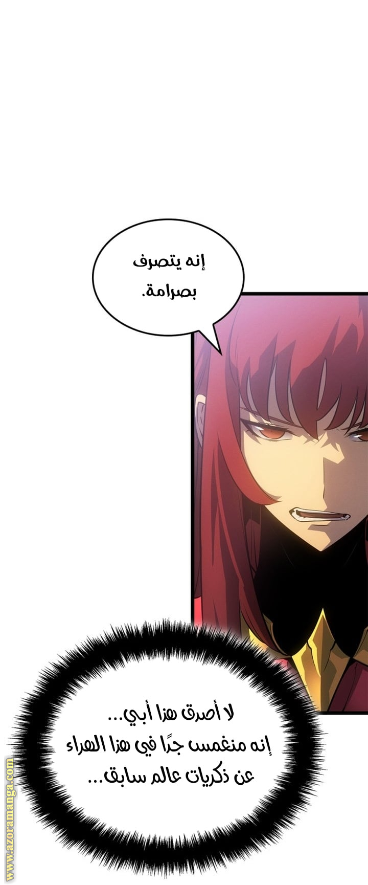 Read Solo Leveling Ragnarok AR Manga Online