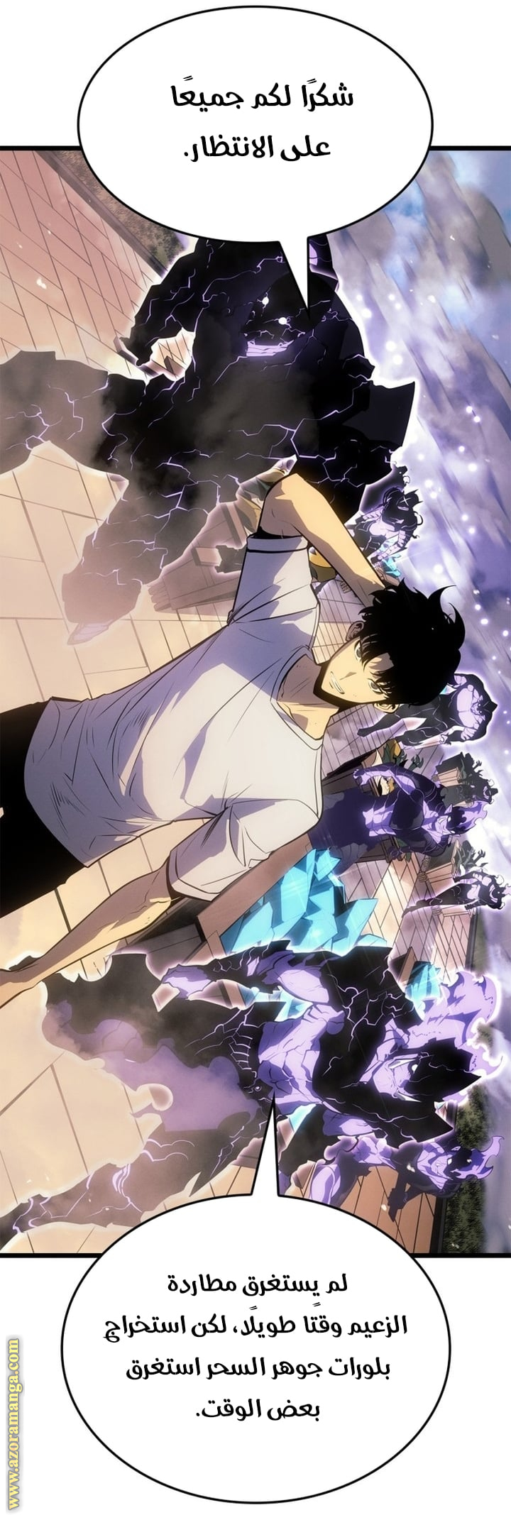 Read Solo Leveling Ragnarok AR Manga Online