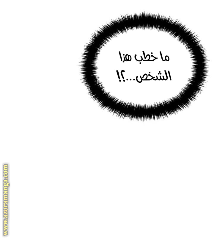 Read Solo Leveling Ragnarok AR Manga Online