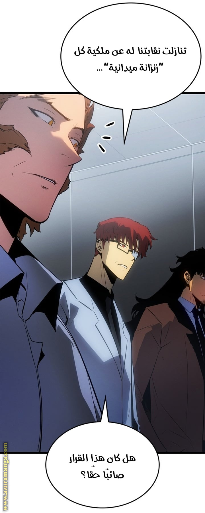 Read Solo Leveling Ragnarok AR Manga Online