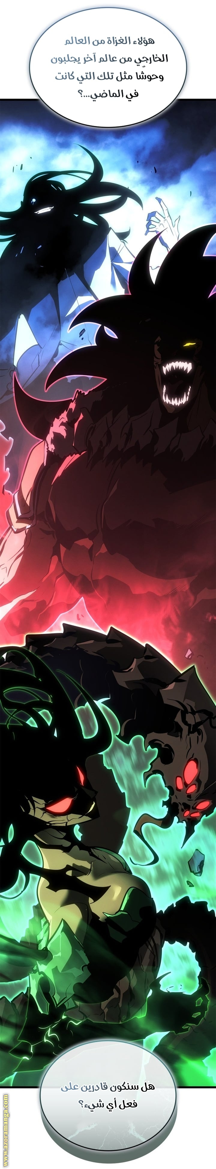 Read Solo Leveling Ragnarok AR Manga Online