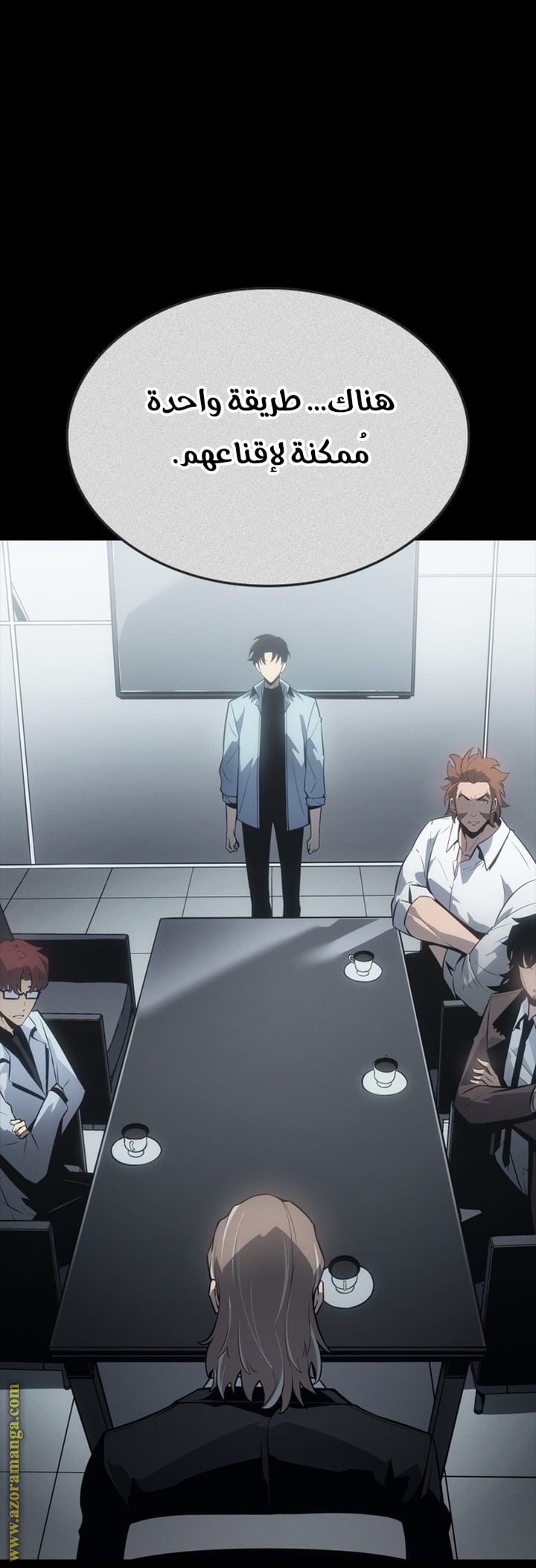 Read Solo Leveling Ragnarok AR Manga Online