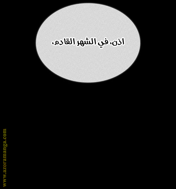 Read Solo Leveling Ragnarok AR Manga Online