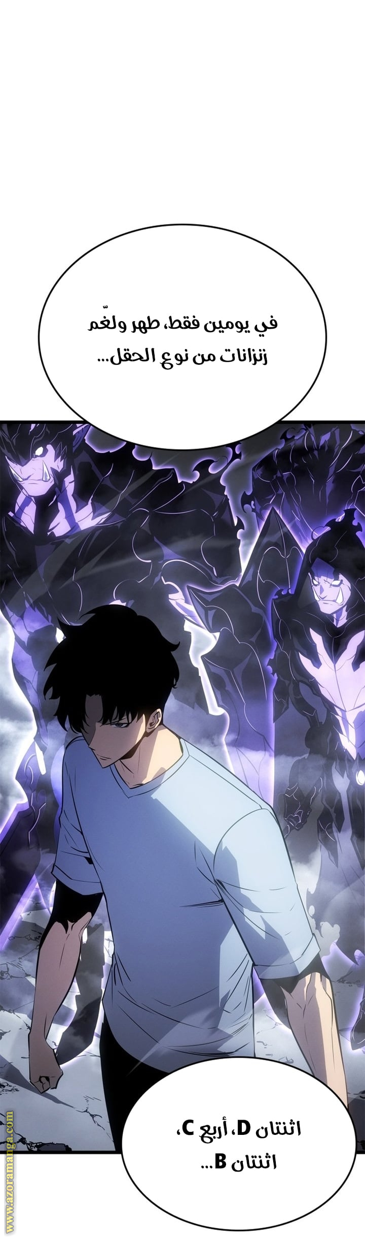 Read Solo Leveling Ragnarok AR Manga Online