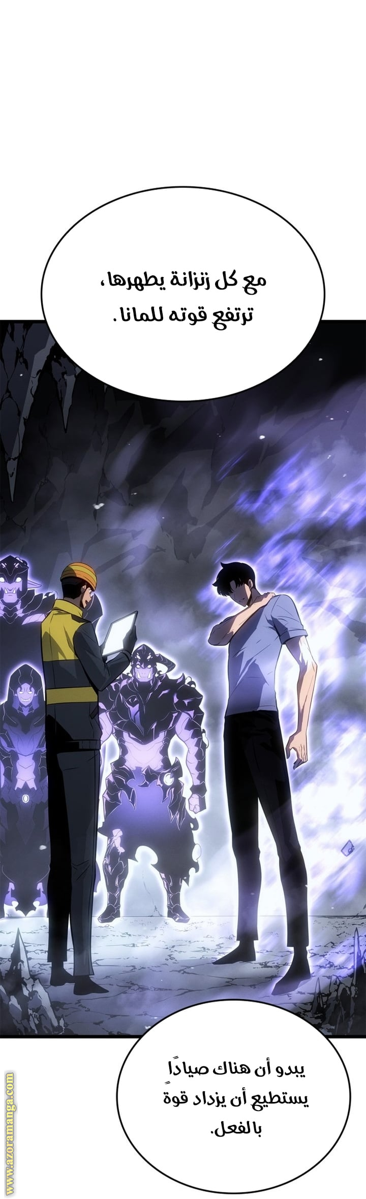 Read Solo Leveling Ragnarok AR Manga Online