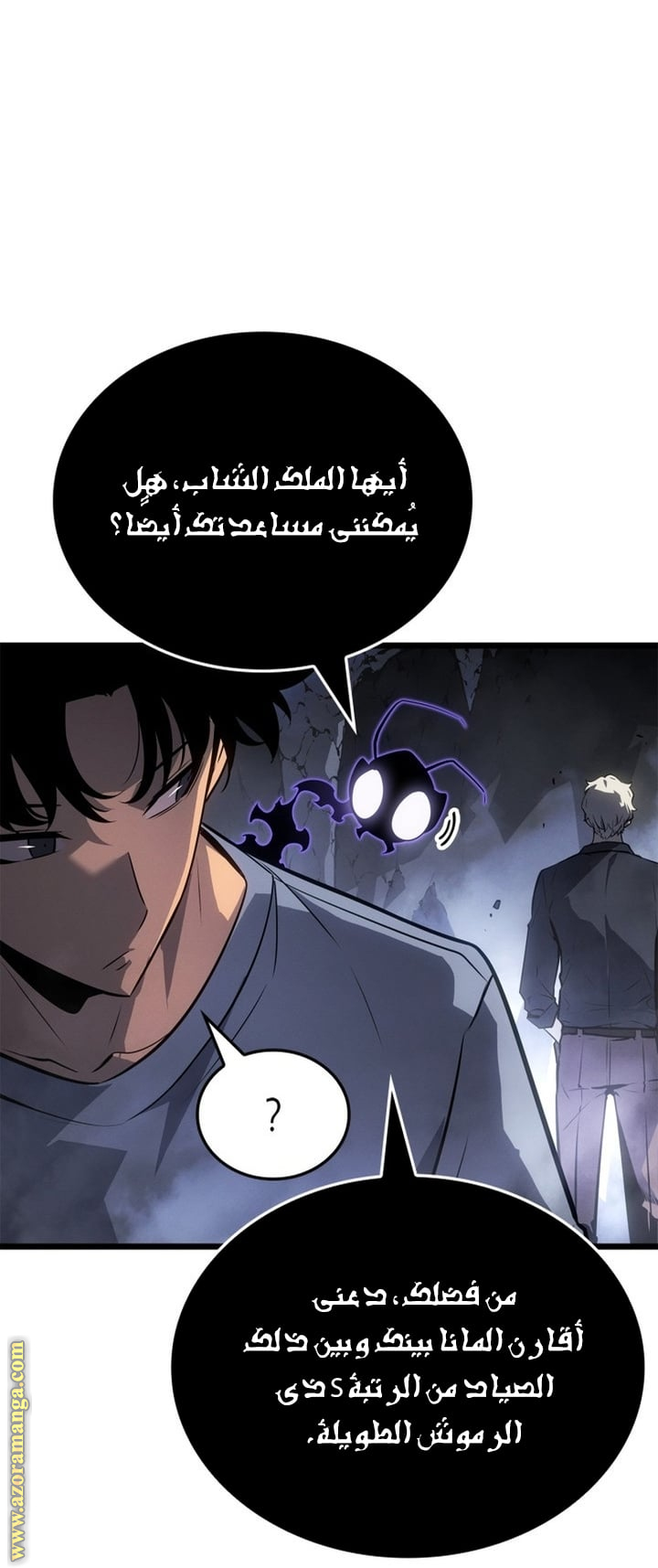 Read Solo Leveling Ragnarok AR Manga Online