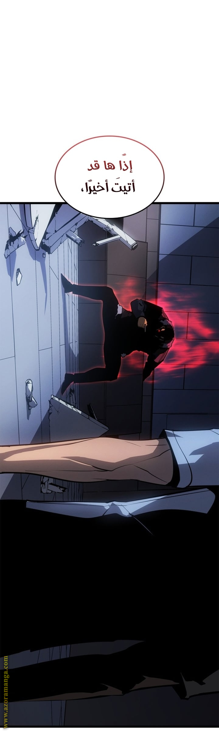 Read Solo Leveling Ragnarok AR Manga Online