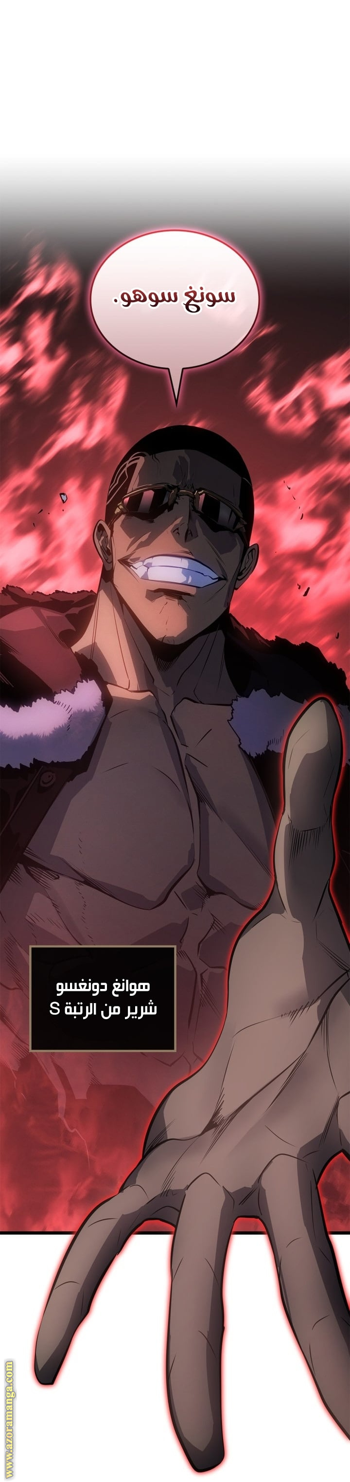 Read Solo Leveling Ragnarok AR Manga Online