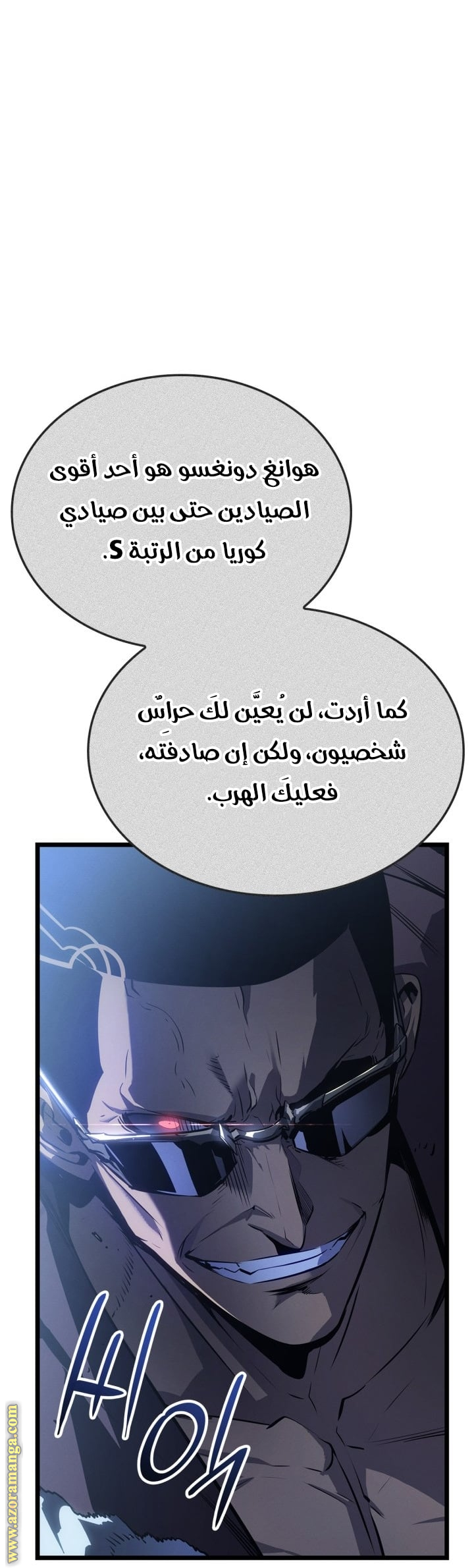 Read Solo Leveling Ragnarok AR Manga Online