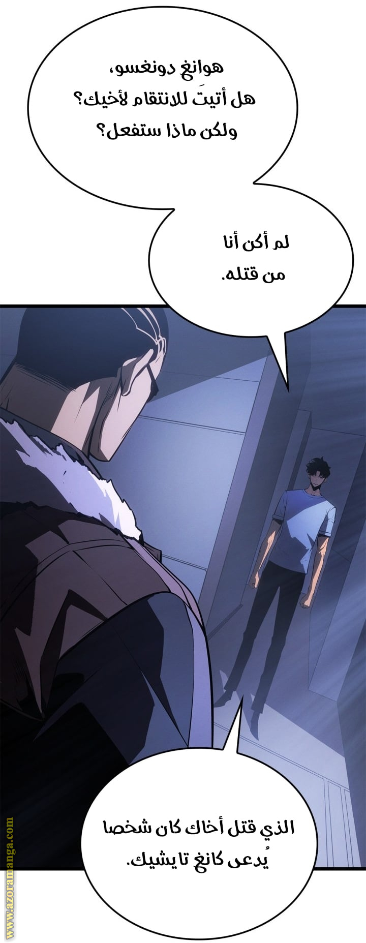 Read Solo Leveling Ragnarok AR Manga Online