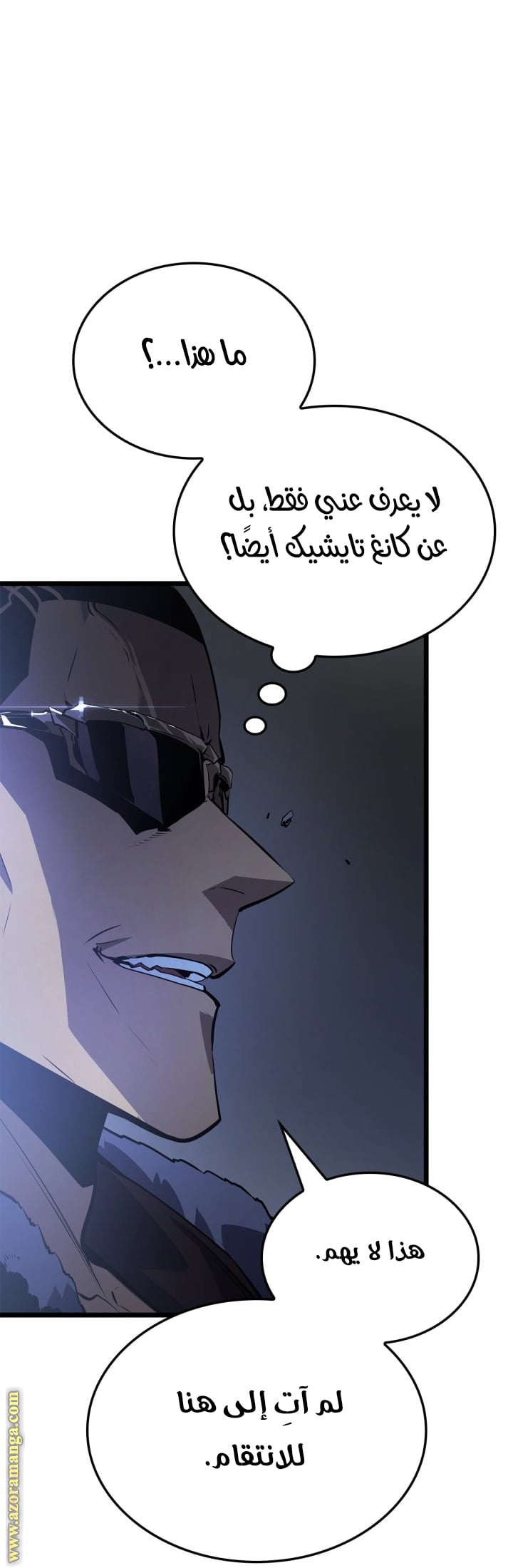 Read Solo Leveling Ragnarok AR Manga Online