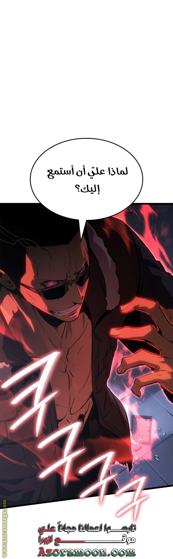 Read Solo Leveling Ragnarok AR Manga Online