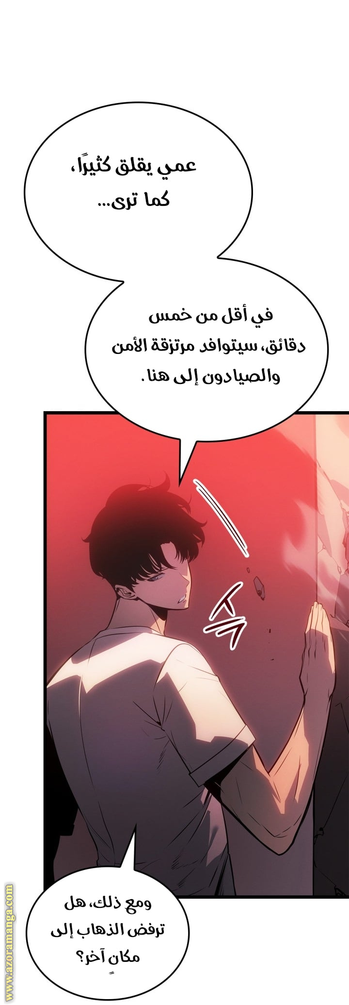 Read Solo Leveling Ragnarok AR Manga Online