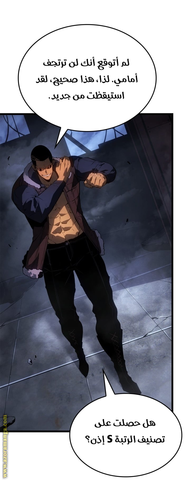 Read Solo Leveling Ragnarok AR Manga Online