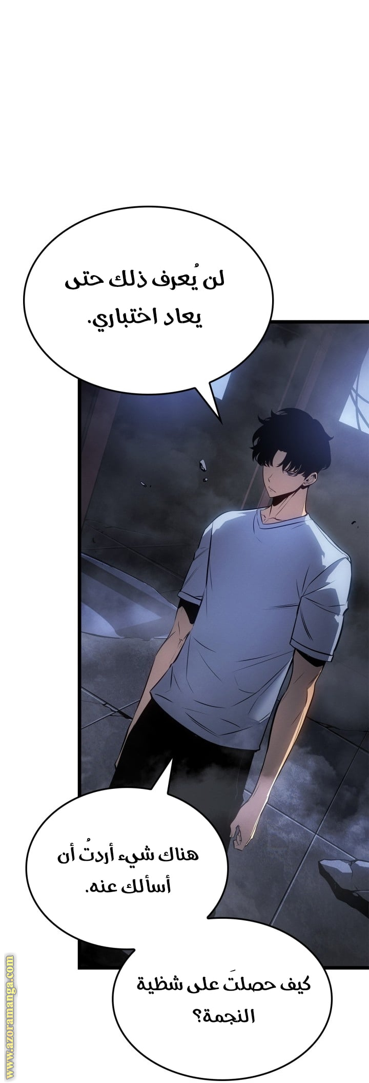 Read Solo Leveling Ragnarok AR Manga Online