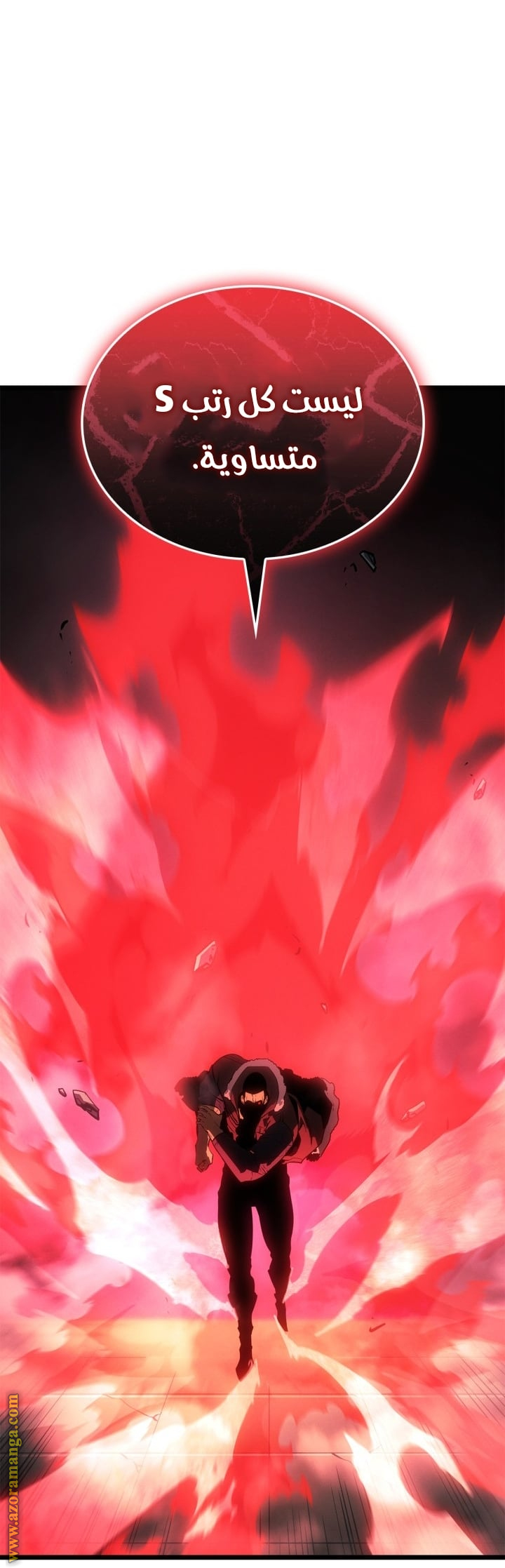 Read Solo Leveling Ragnarok AR Manga Online