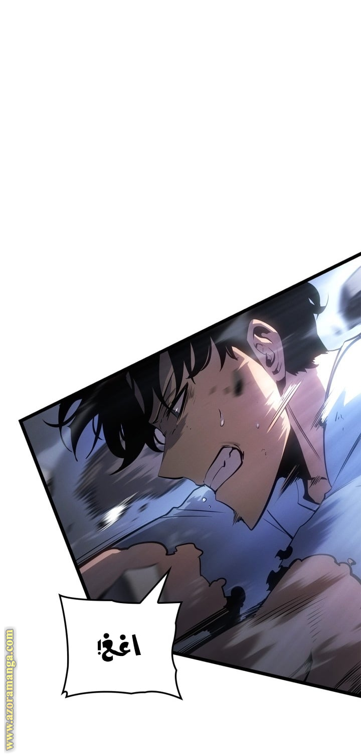 Read Solo Leveling Ragnarok AR Manga Online