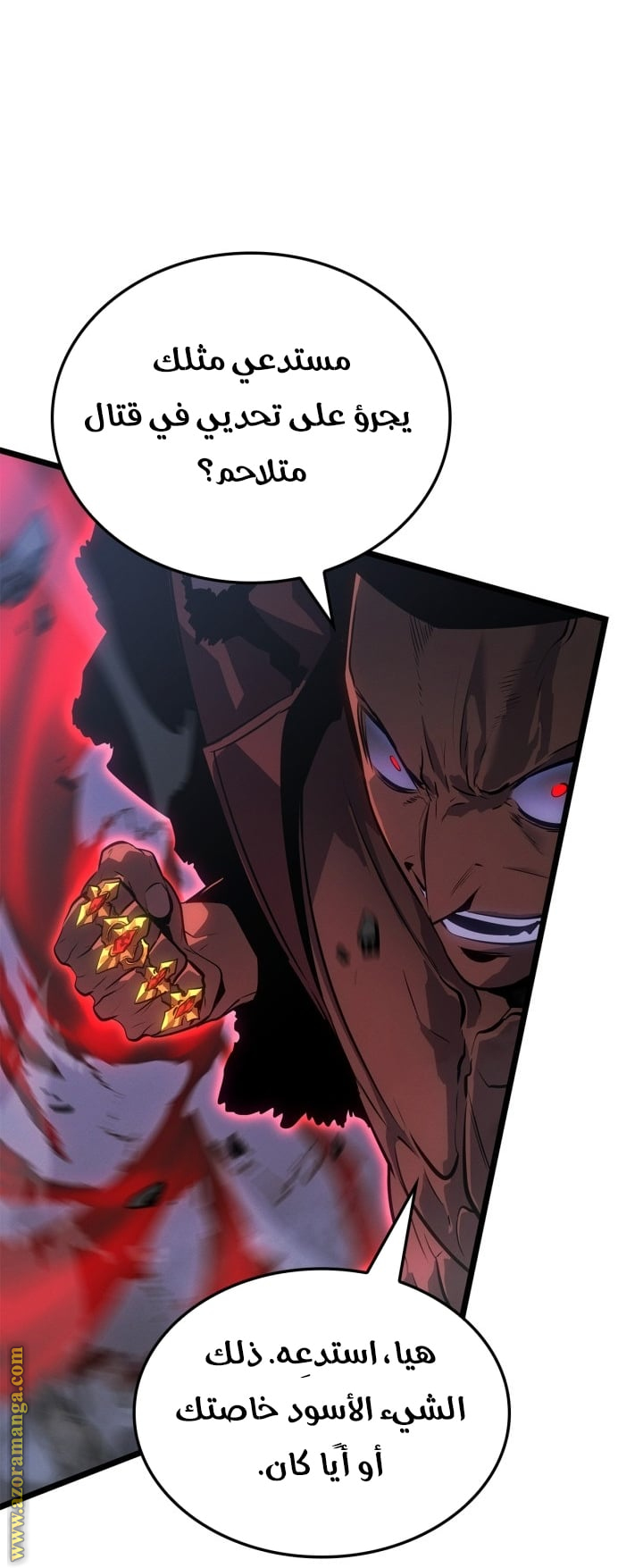 Read Solo Leveling Ragnarok AR Manga Online