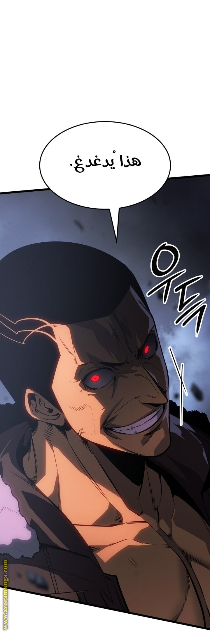 Read Solo Leveling Ragnarok AR Manga Online