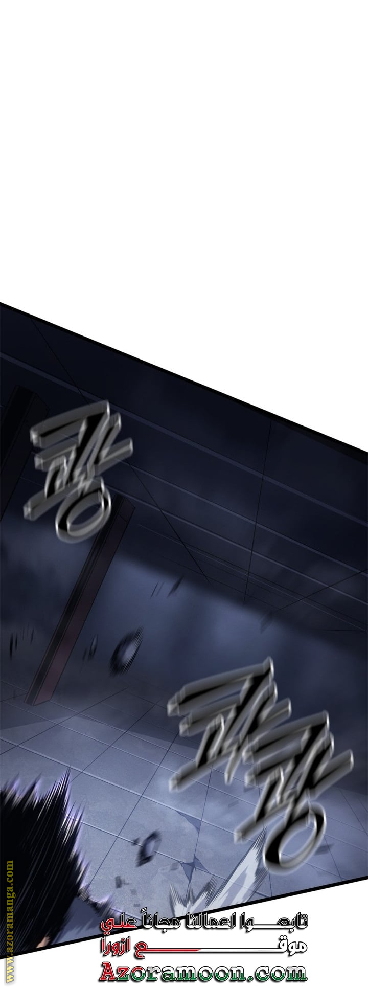 Read Solo Leveling Ragnarok AR Manga Online