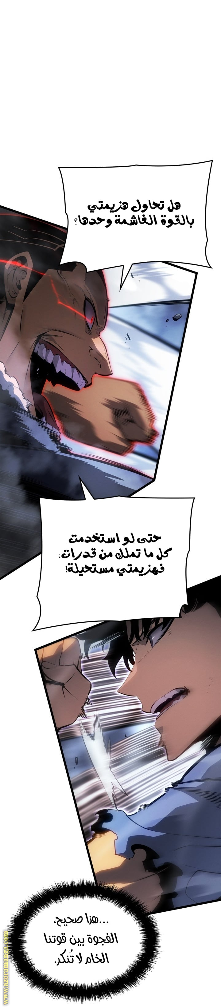 Read Solo Leveling Ragnarok AR Manga Online