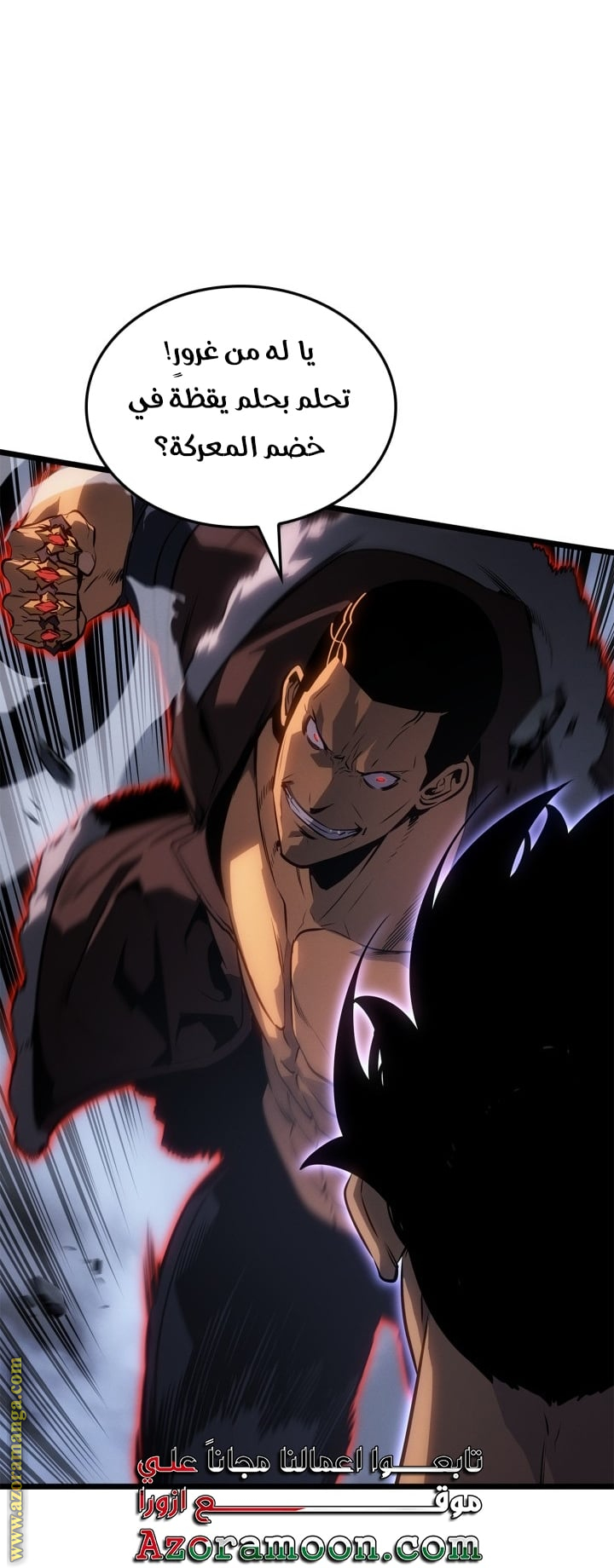 Read Solo Leveling Ragnarok AR Manga Online