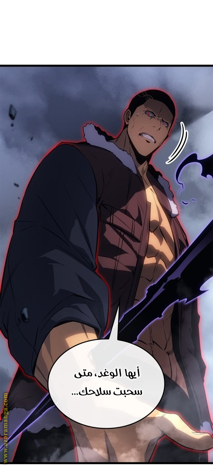 Read Solo Leveling Ragnarok AR Manga Online