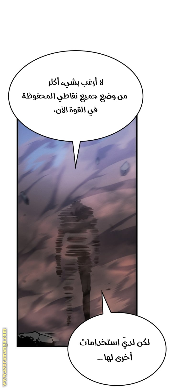 Read Solo Leveling Ragnarok AR Manga Online