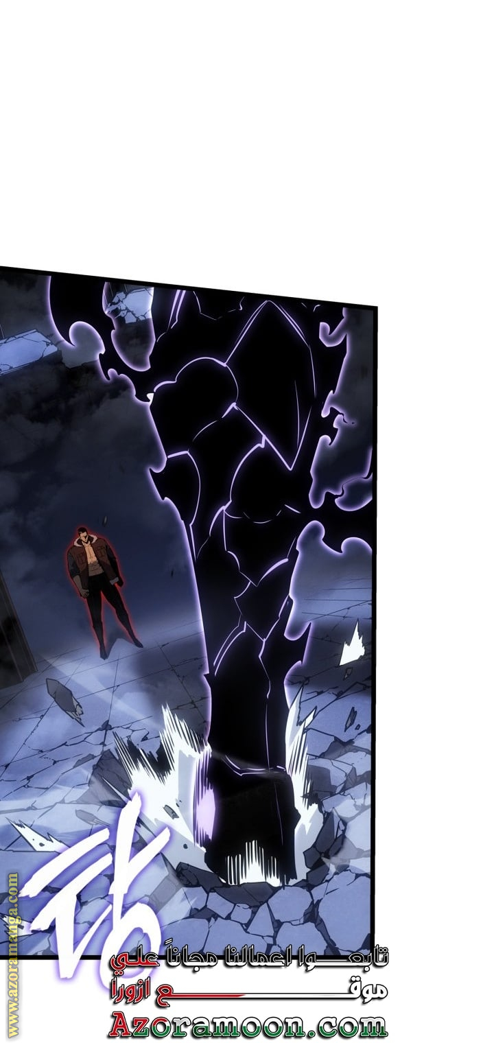 Read Solo Leveling Ragnarok AR Manga Online