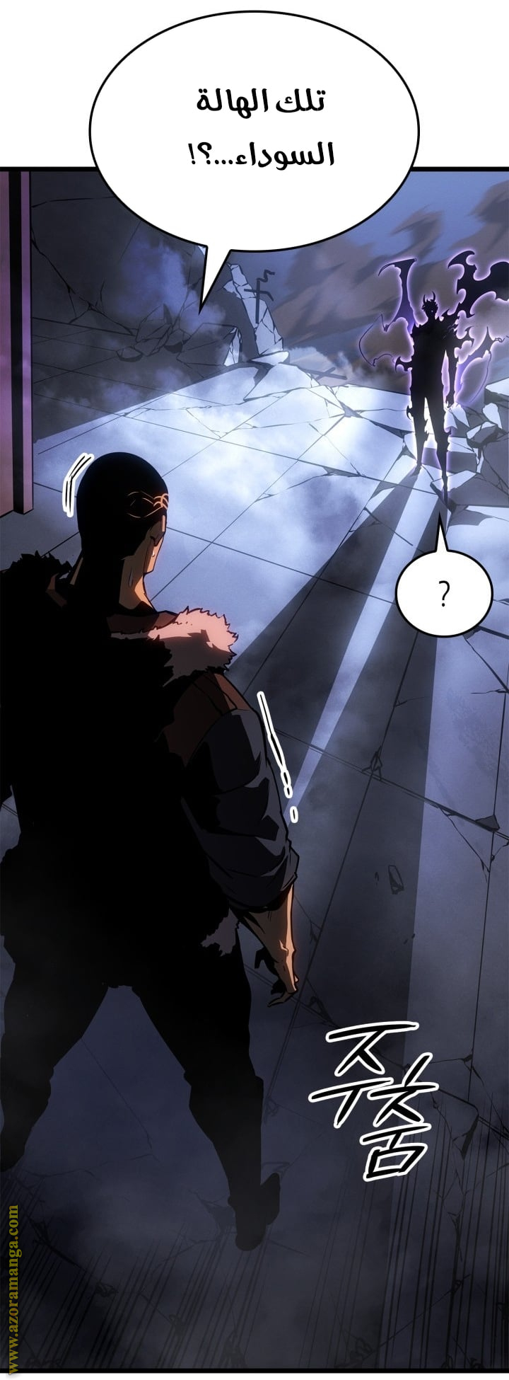 Read Solo Leveling Ragnarok AR Manga Online