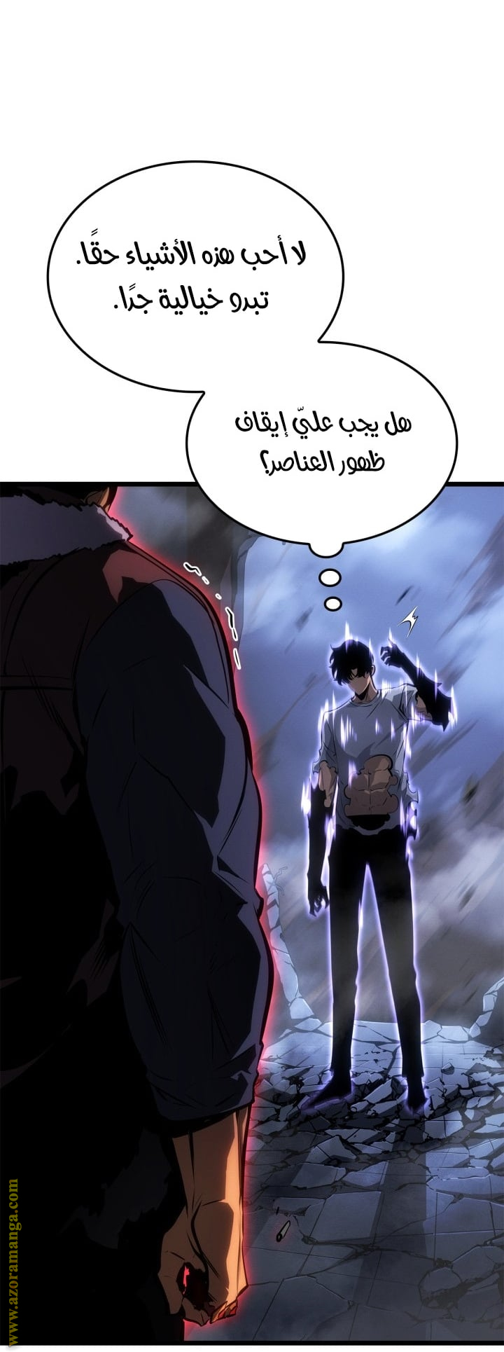 Read Solo Leveling Ragnarok AR Manga Online