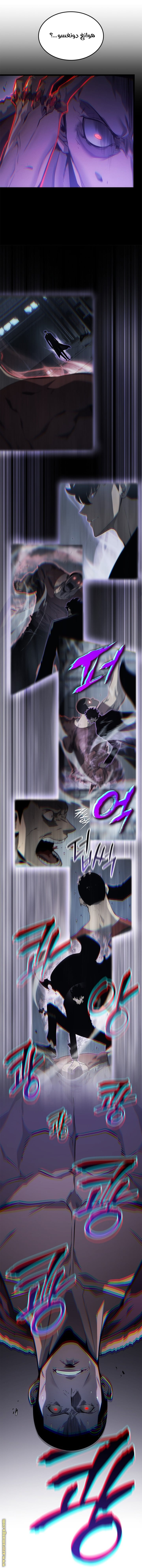 Read Solo Leveling Ragnarok AR Manga Online