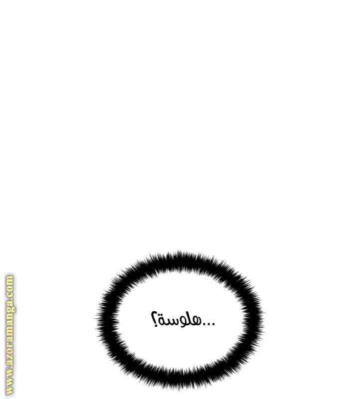 Read Solo Leveling Ragnarok AR Manga Online