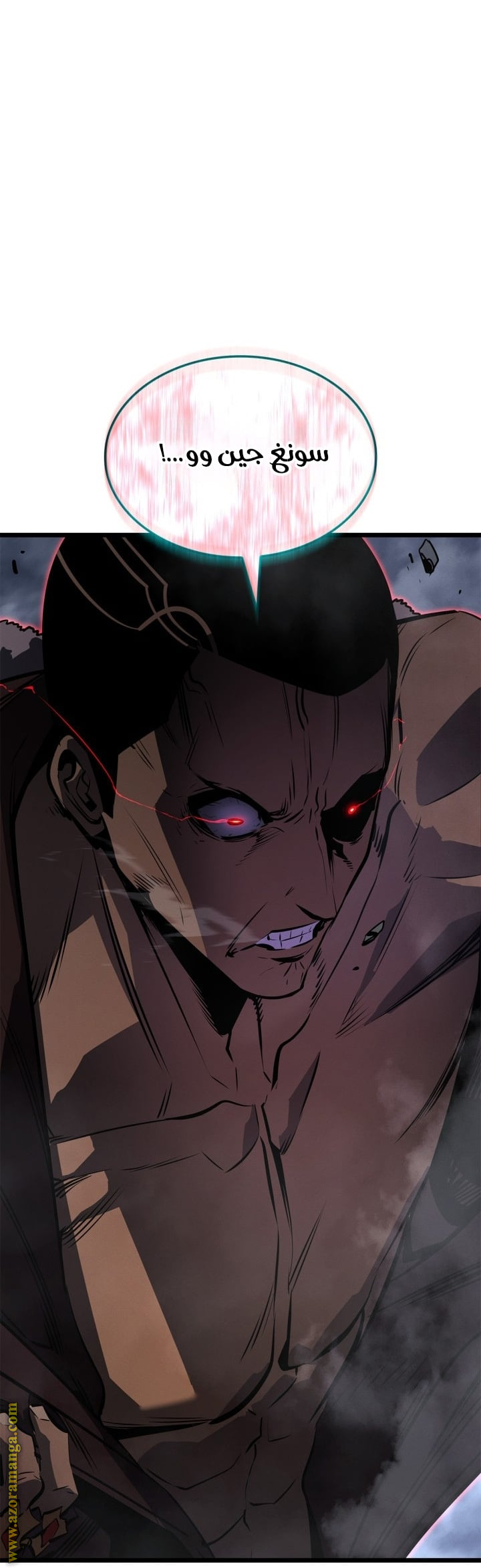 Read Solo Leveling Ragnarok AR Manga Online