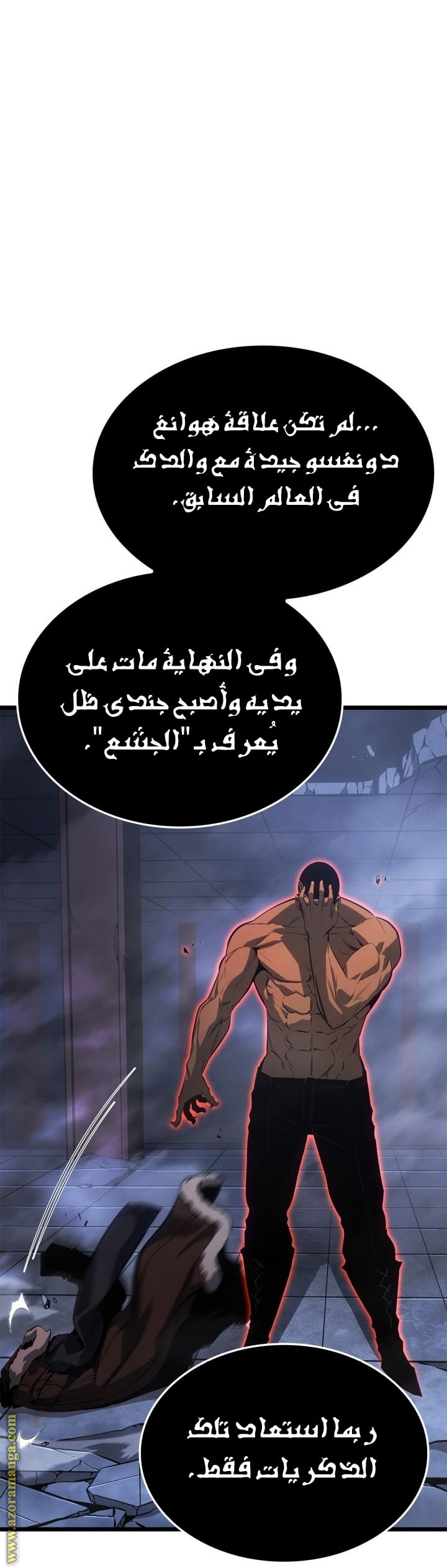 Read Solo Leveling Ragnarok AR Manga Online