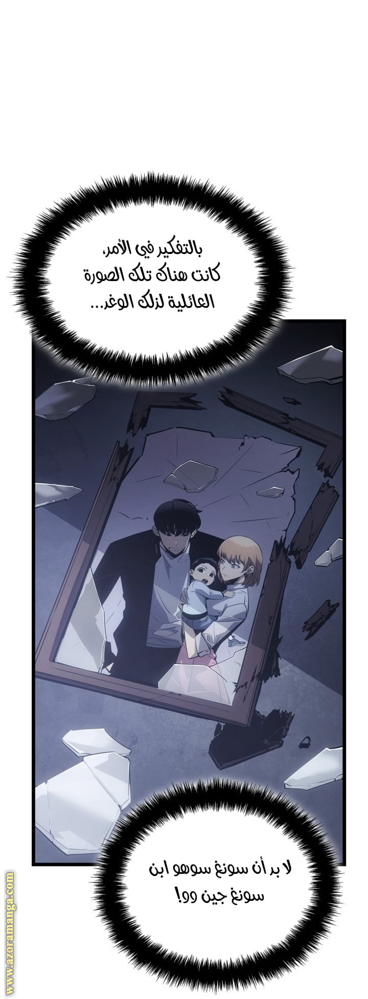 Read Solo Leveling Ragnarok AR Manga Online