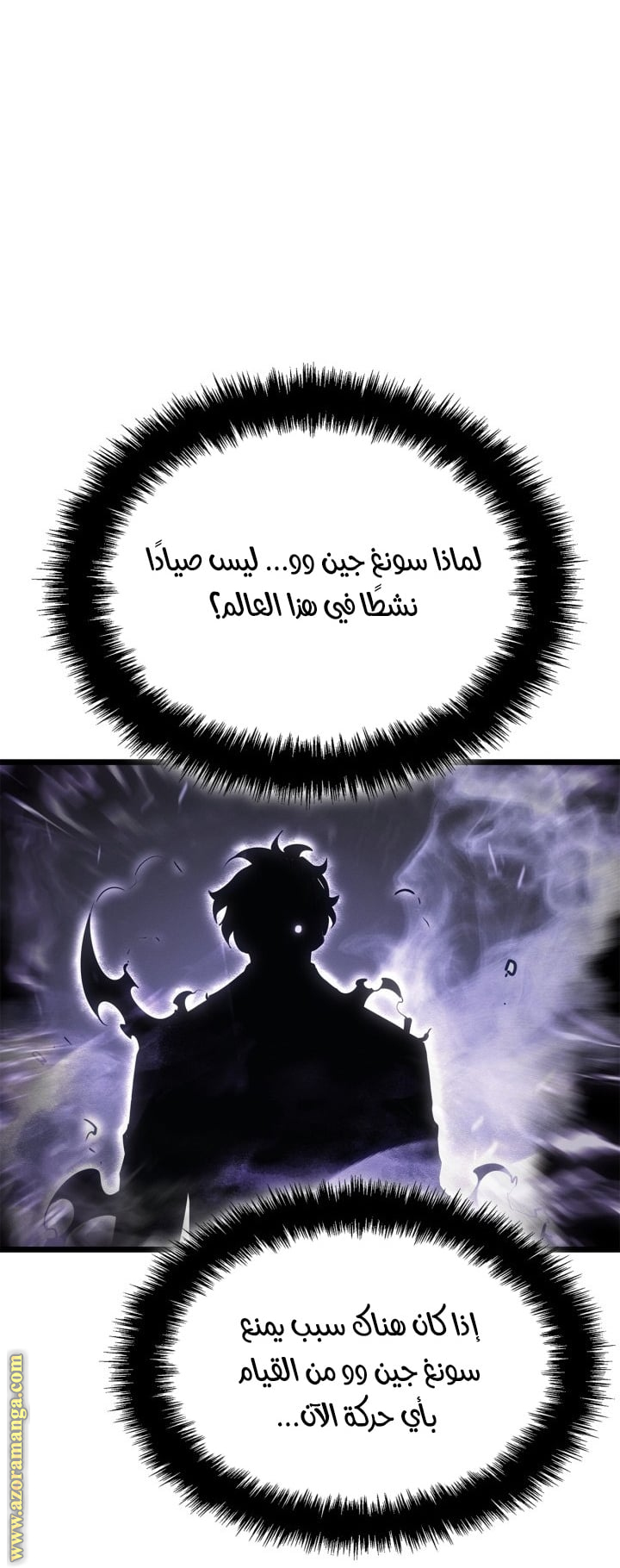 Read Solo Leveling Ragnarok AR Manga Online