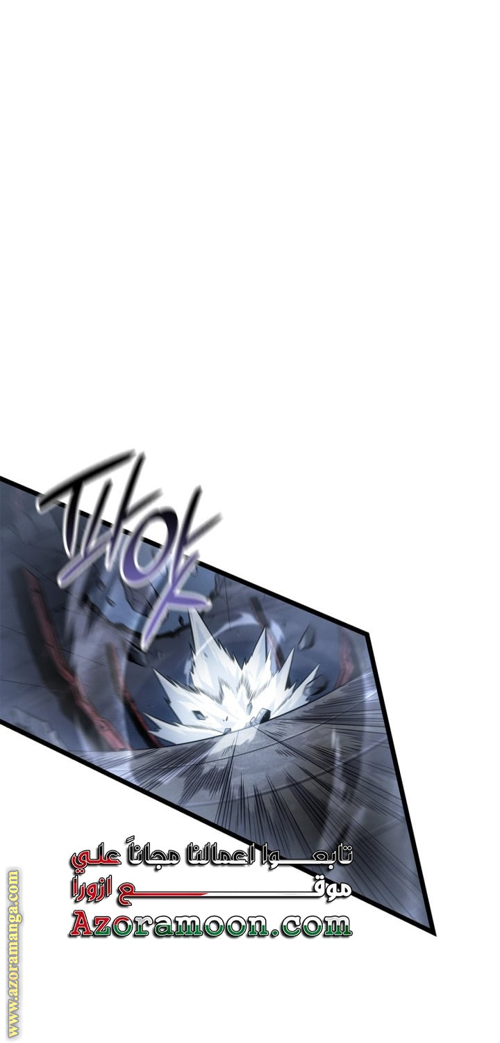 Read Solo Leveling Ragnarok AR Manga Online