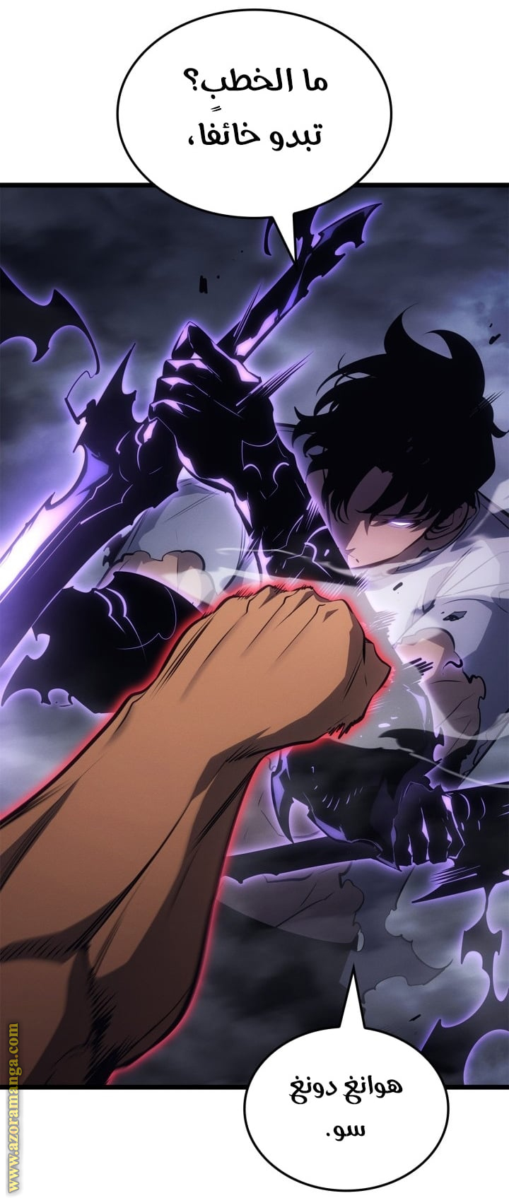 Read Solo Leveling Ragnarok AR Manga Online