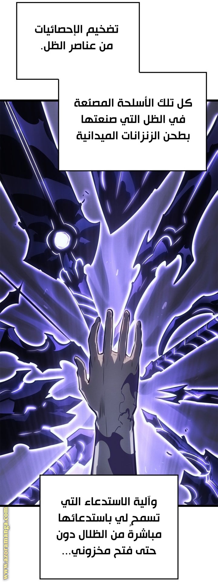 Read Solo Leveling Ragnarok AR Manga Online