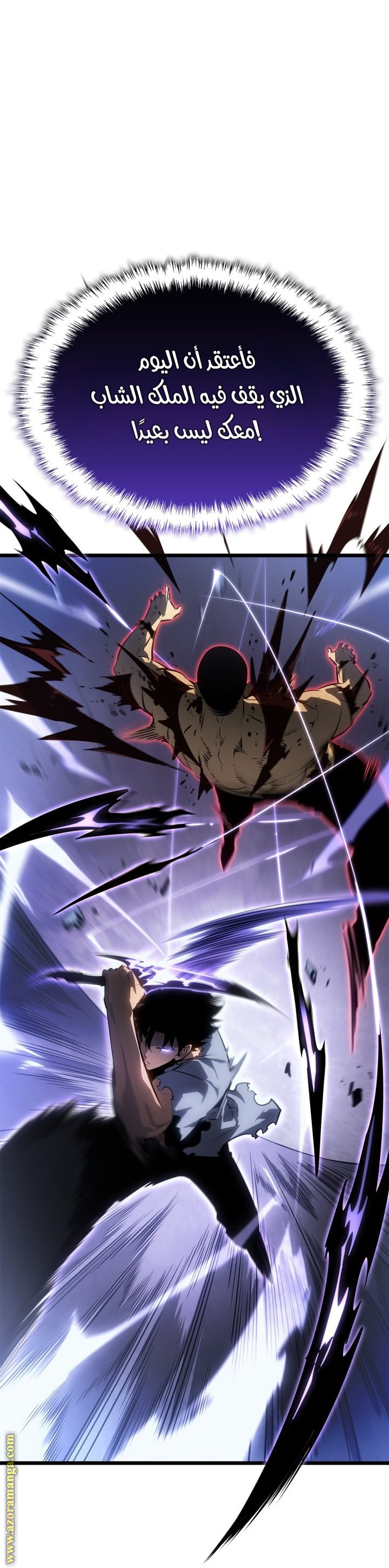 Read Solo Leveling Ragnarok AR Manga Online