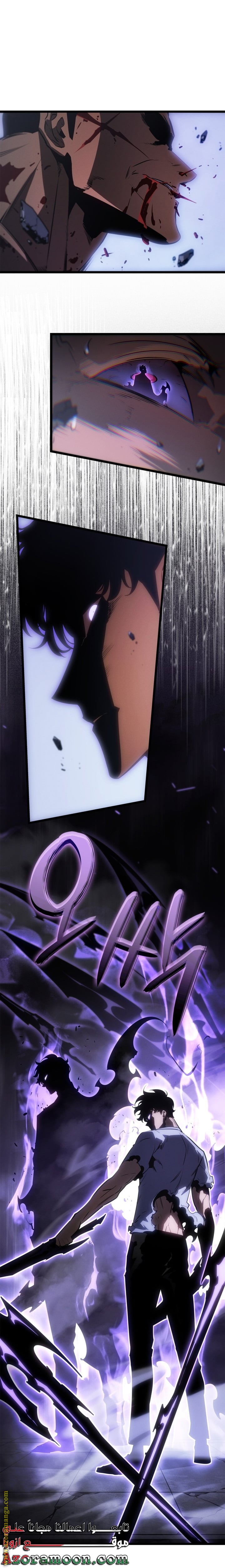 Read Solo Leveling Ragnarok AR Manga Online