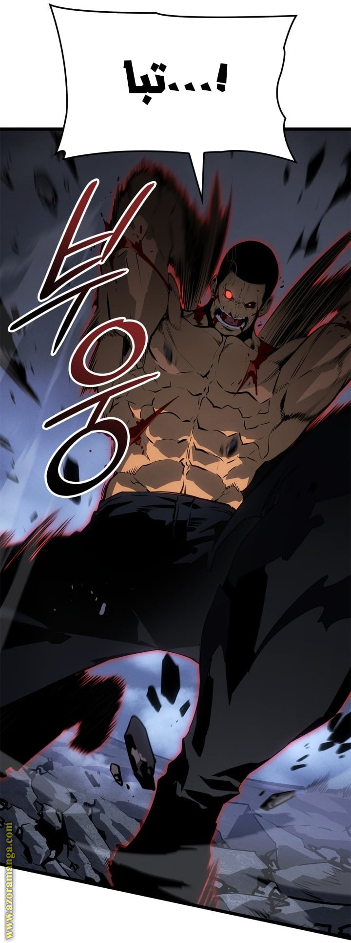 Read Solo Leveling Ragnarok AR Manga Online