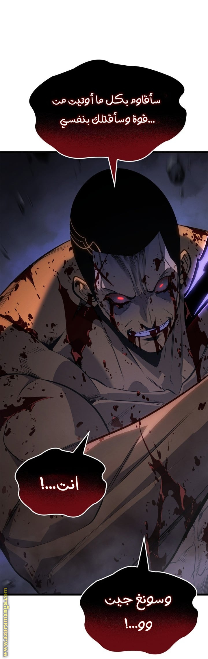 Read Solo Leveling Ragnarok AR Manga Online