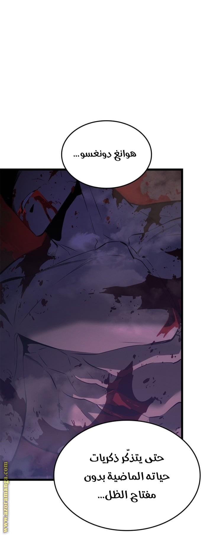 Read Solo Leveling Ragnarok AR Manga Online